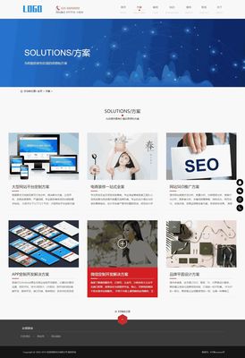 響應(yīng)式網(wǎng)站建設(shè)與小程序開發(fā) PbootCMS網(wǎng)站模板的應(yīng)用與開發(fā)指南