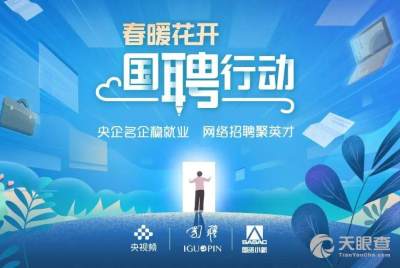 國務院國有資產(chǎn)監(jiān)督管理委員會信息中心概況及服務介紹