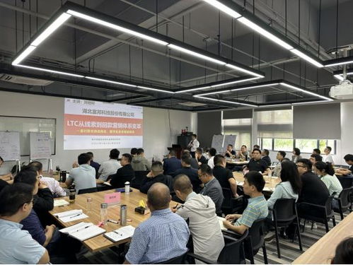 南方略咨詢賦能富邦科技 LTC營(yíng)銷(xiāo)體系與信息技術(shù)咨詢服務(wù)的戰(zhàn)略融合