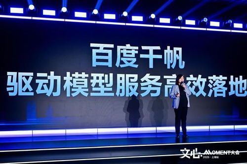 文心5.0正式版發(fā)布 年輕技術(shù)骨干首次公開亮相，引領(lǐng)信息技術(shù)咨詢新篇章